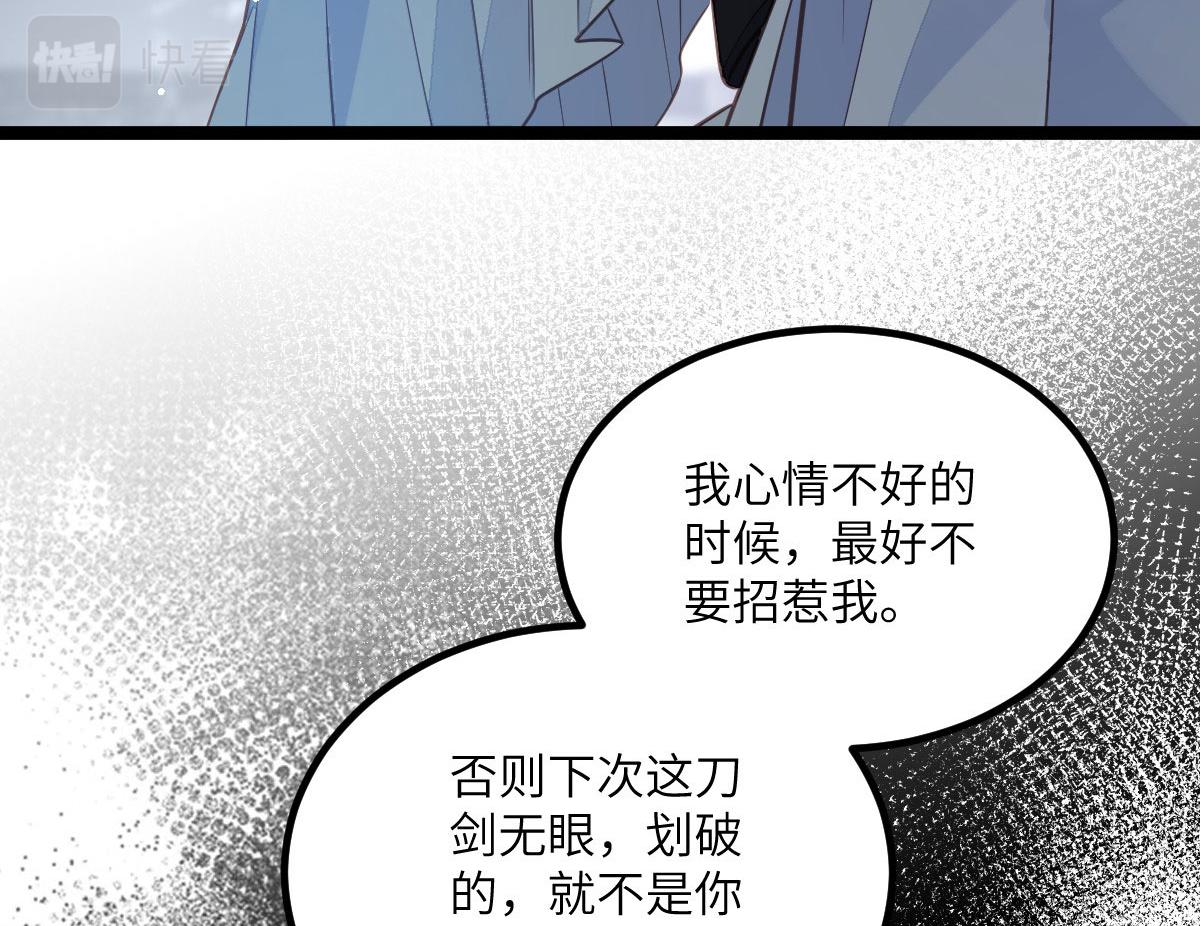 017 拂苏逃走了？23
