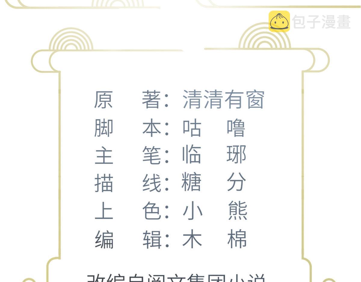012 小姐夫被抓走了3
