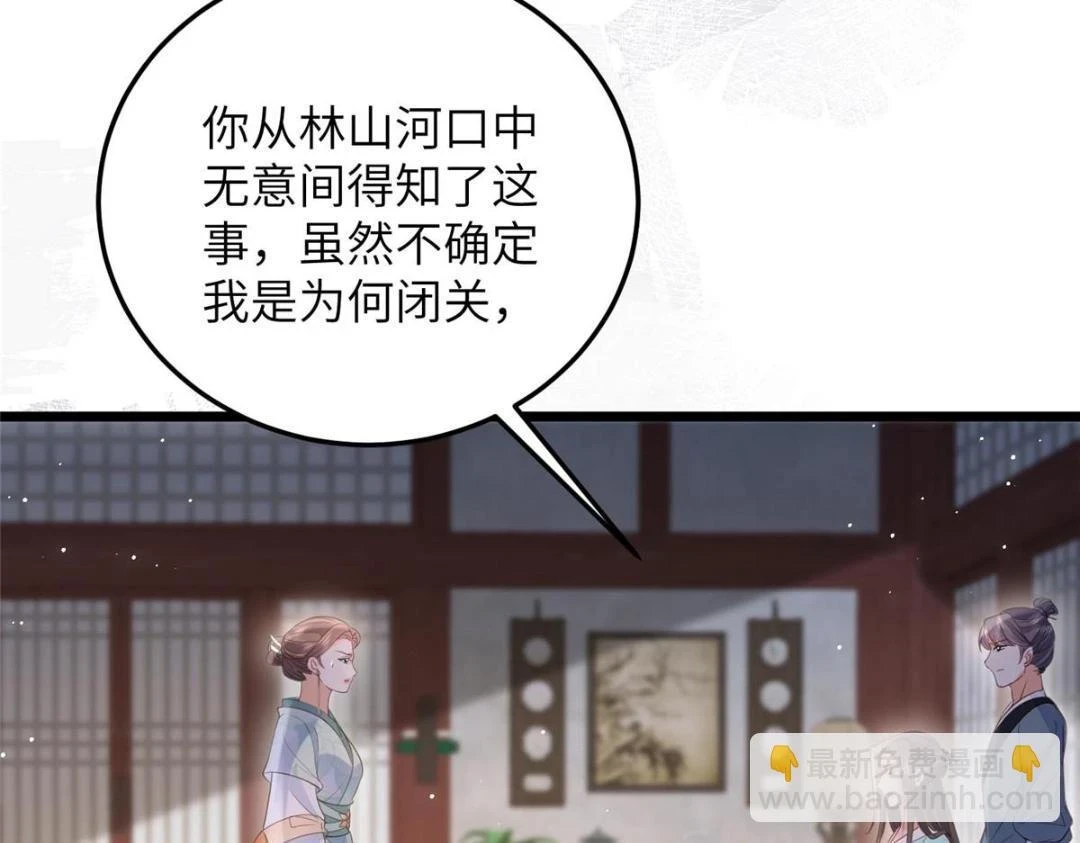 040 把欠的债还回来59