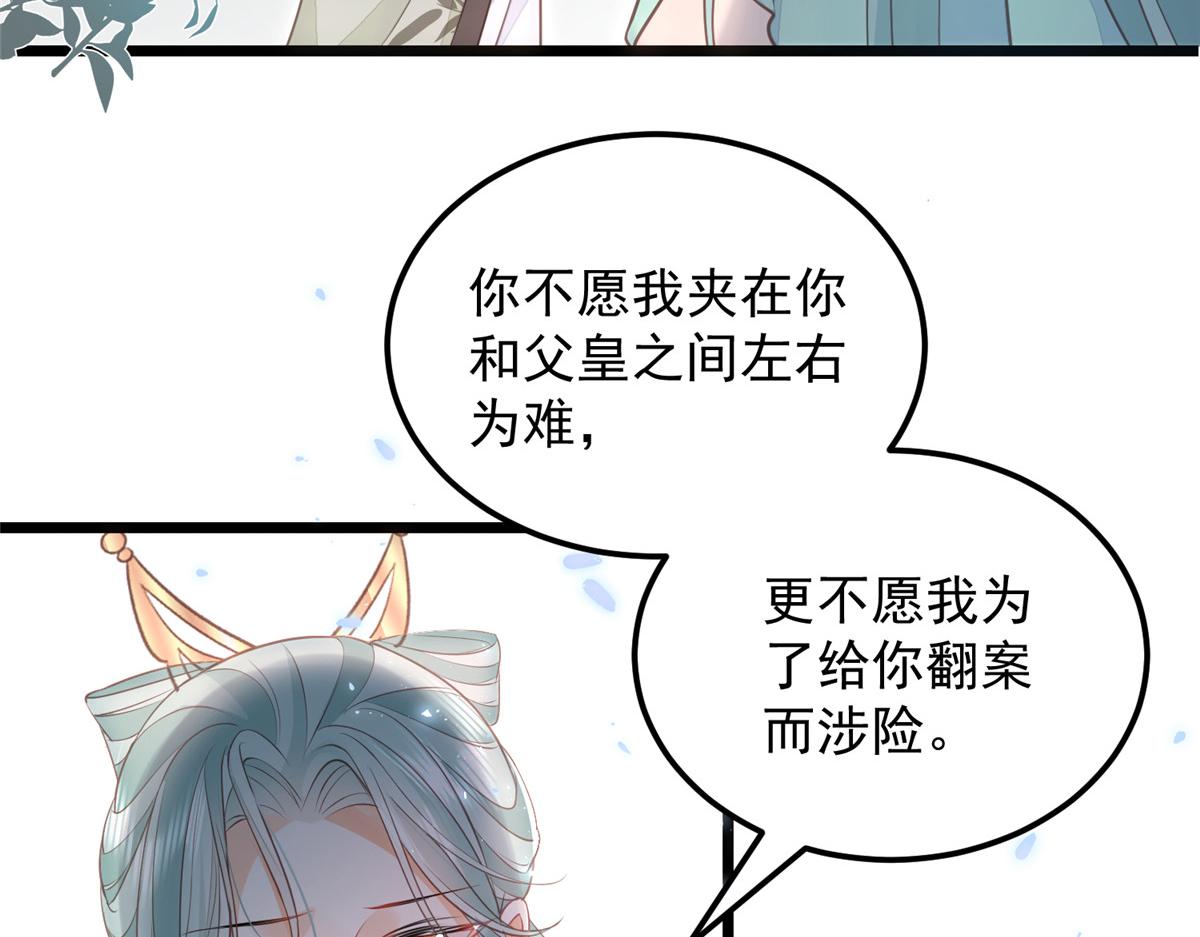 009 我留你69