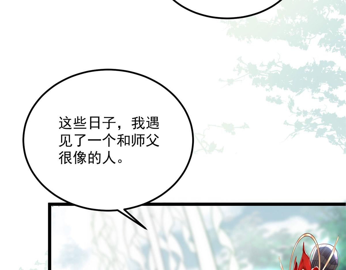 007 我想留在大人身边30