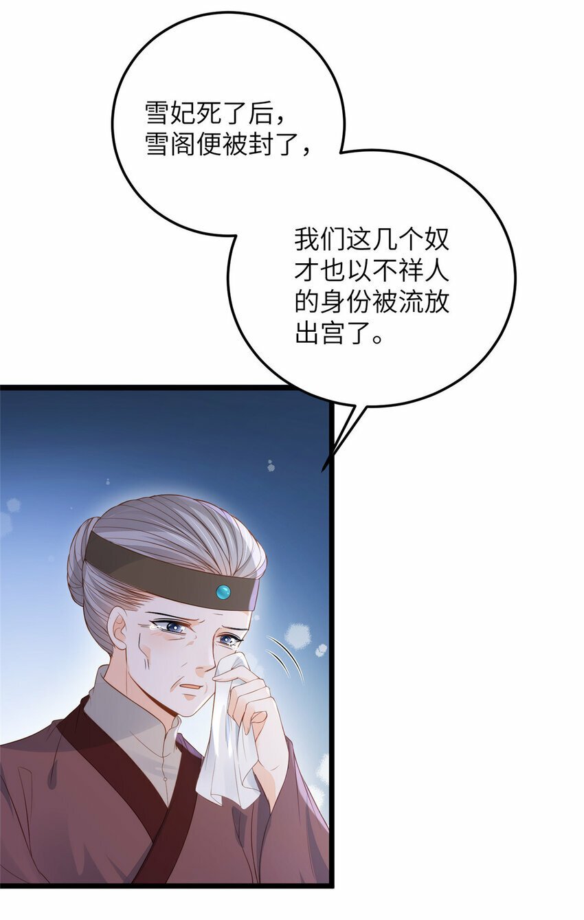 079 我好想姐姐3