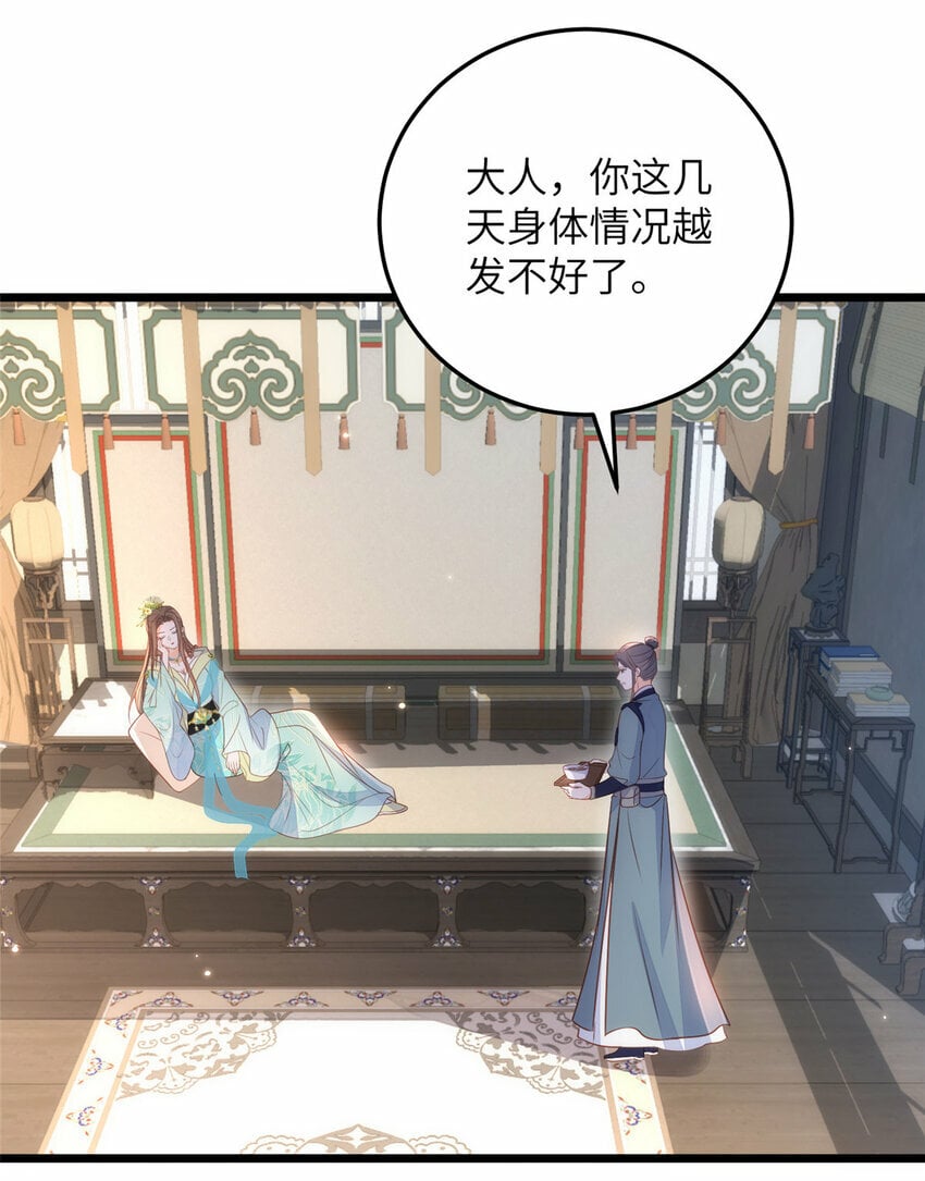 070 微绪怀孕了11