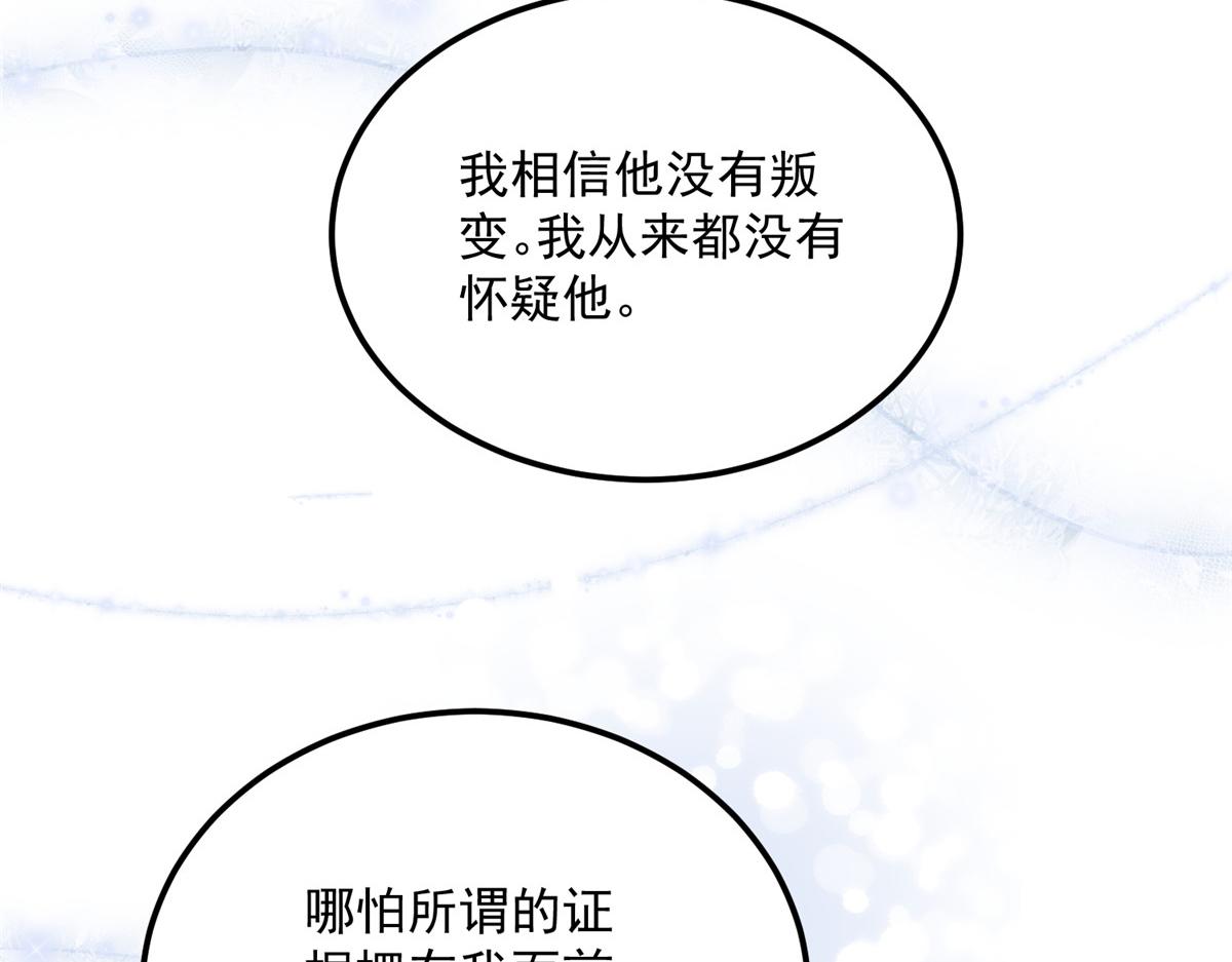 008 往后余生交给你57
