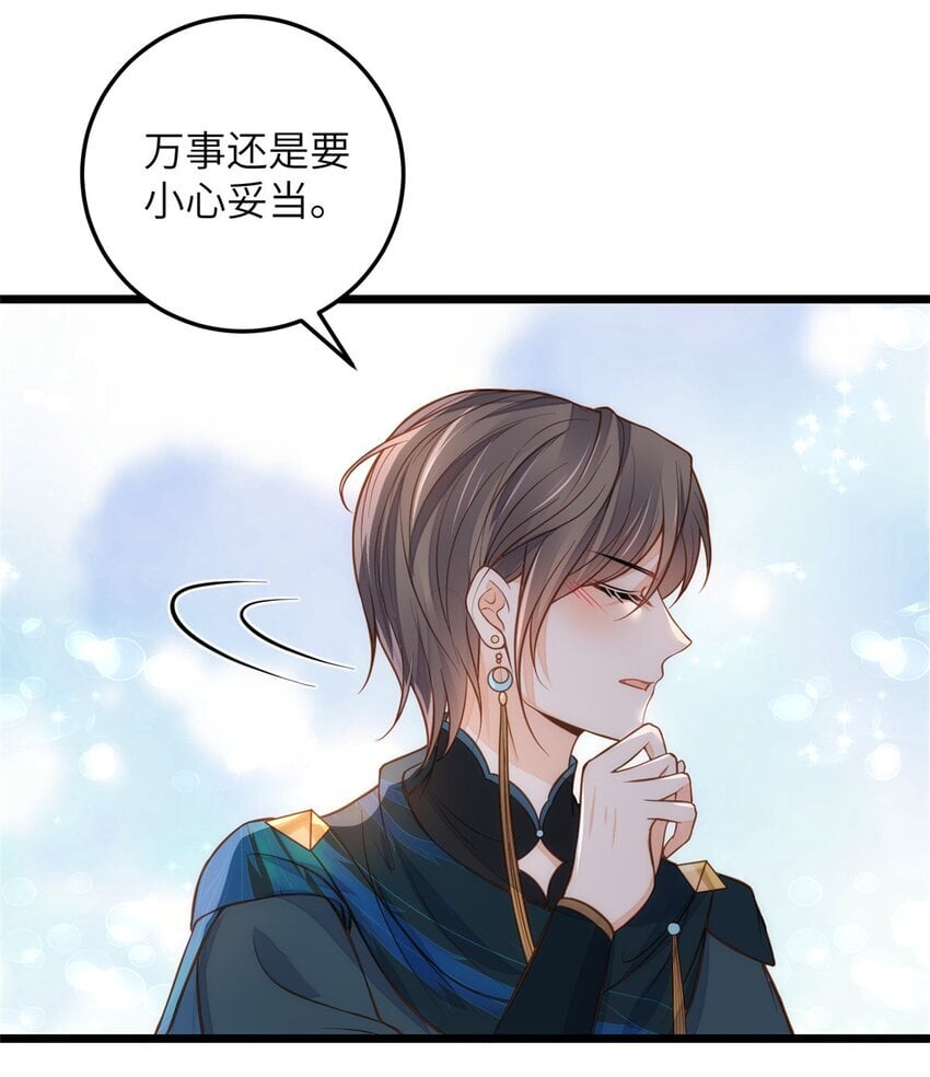 094 半年后7