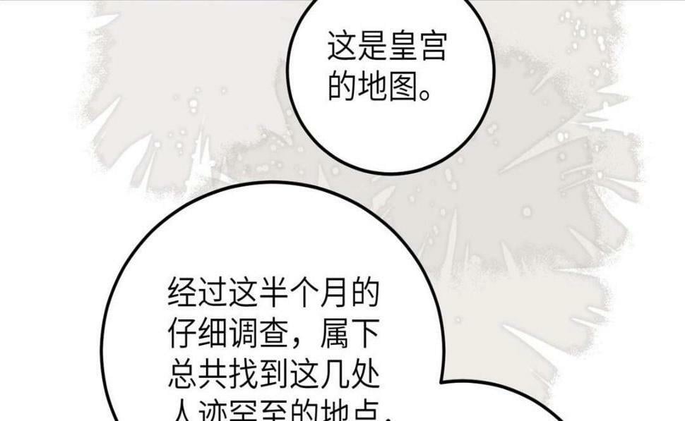 050 拂苏的怀抱24