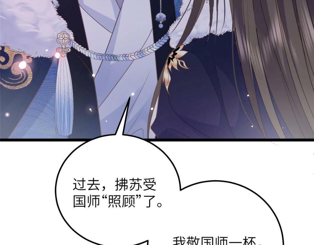 044 别来无恙25