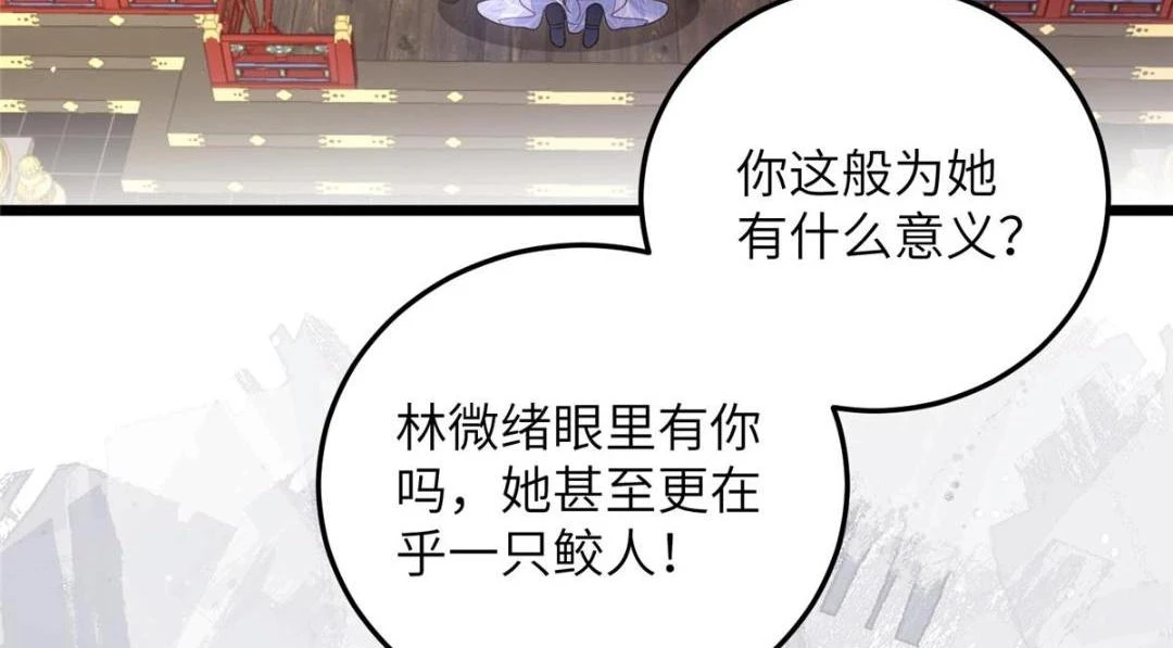 041 这林家烧了吧59