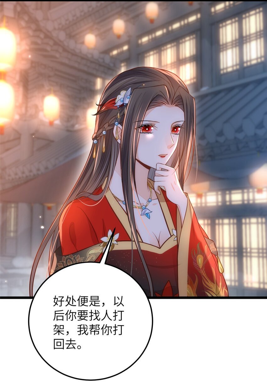 095 再见迟小侯爷11