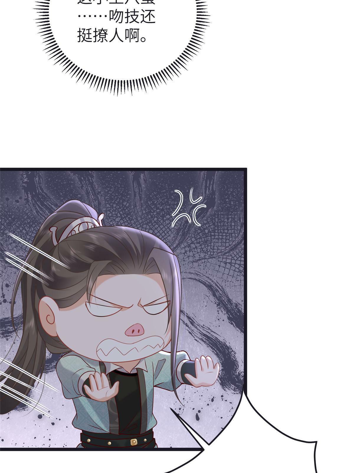 056 当众接吻27