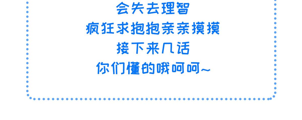 018 与鲛人初吻76