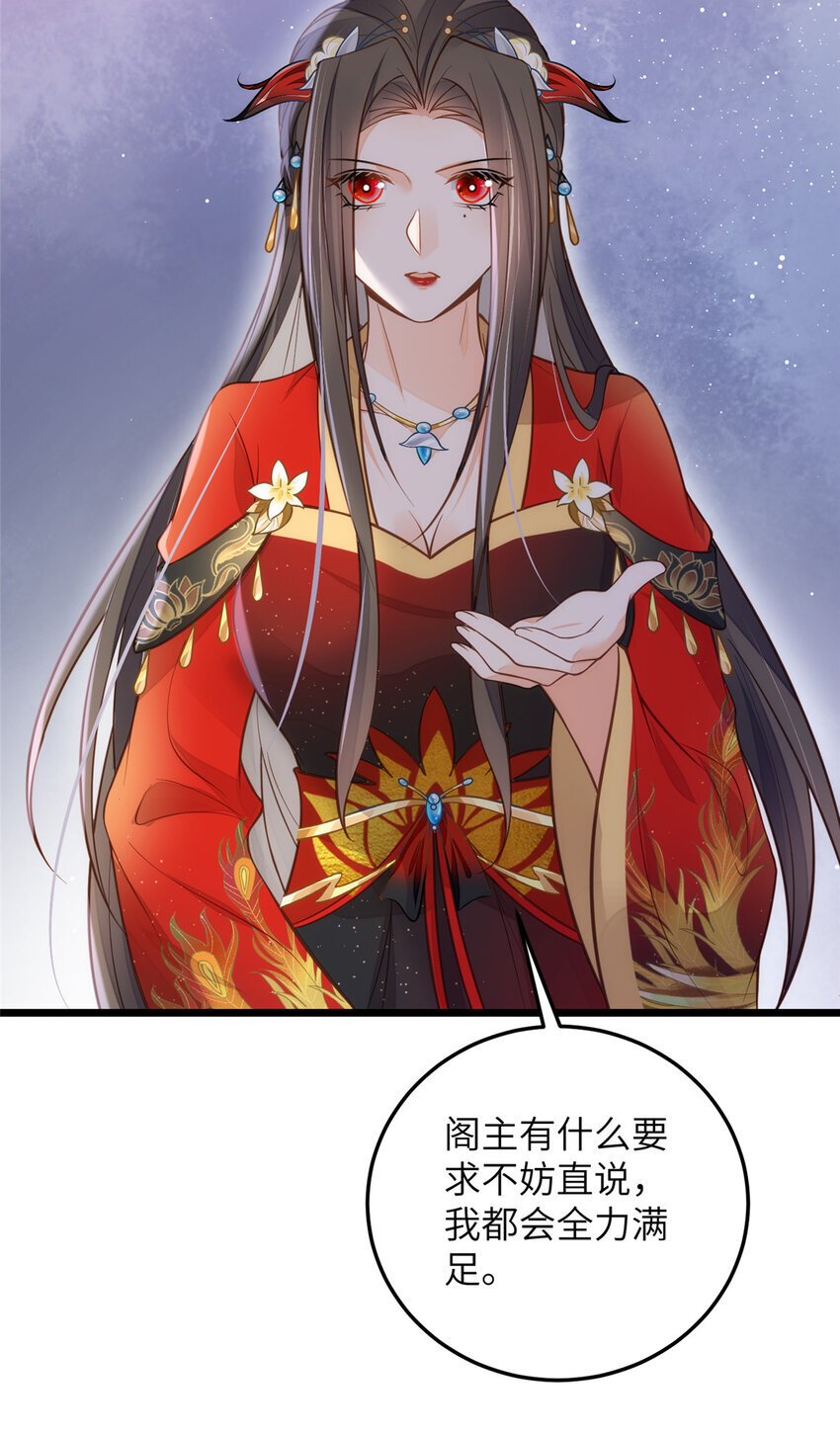 099 她不喜欢你9