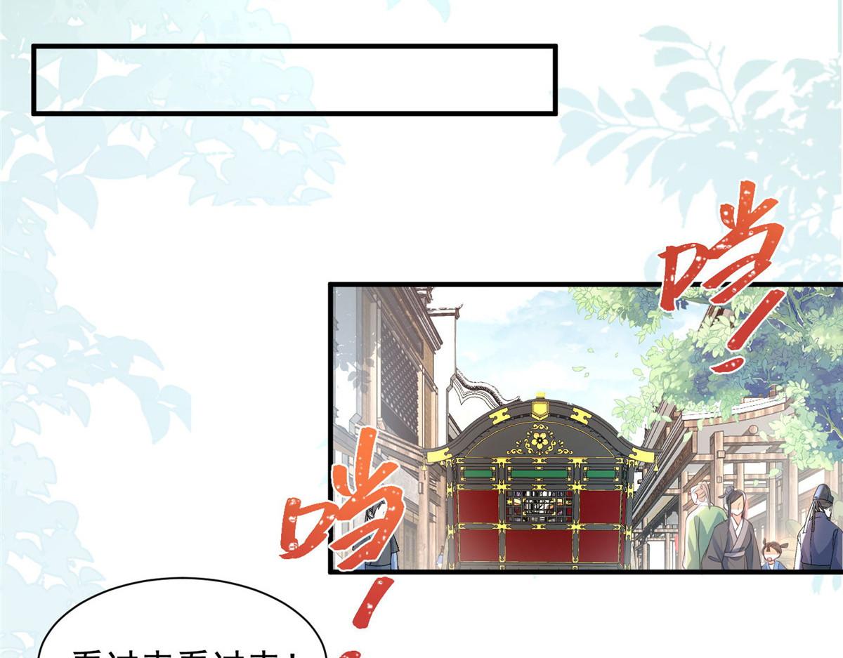 001 捡只鲛人回家30