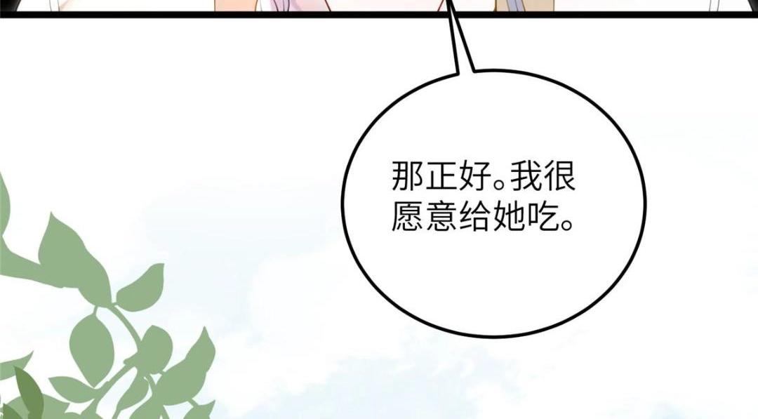 029 我很愿意给她26