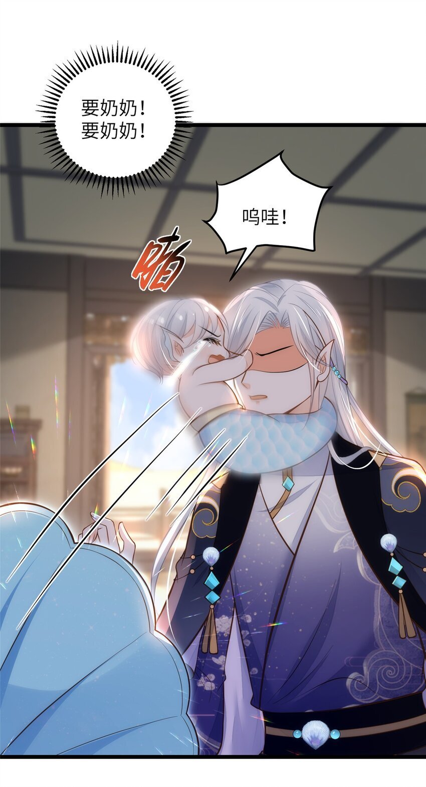 094 半年后25