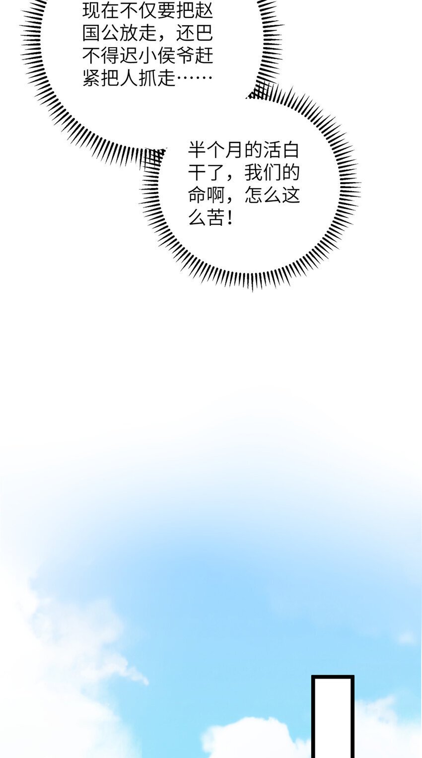 099 她不喜欢你25