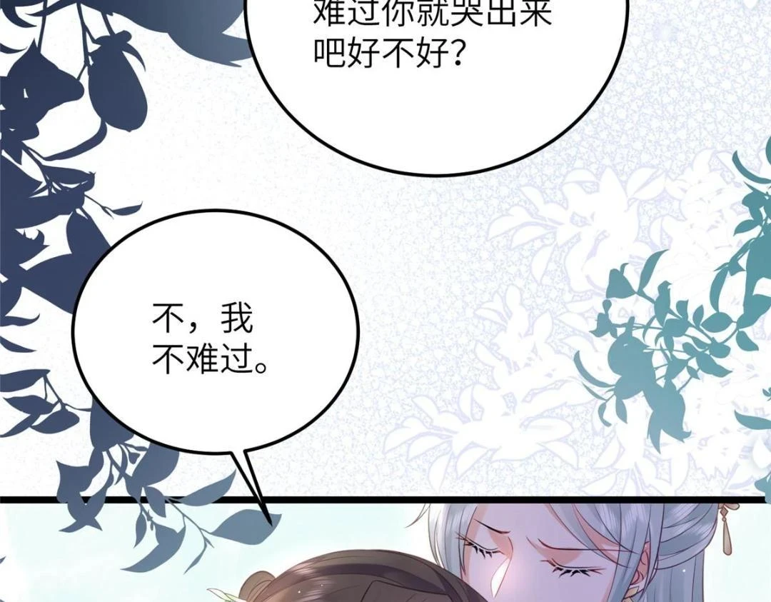 042 半年后25