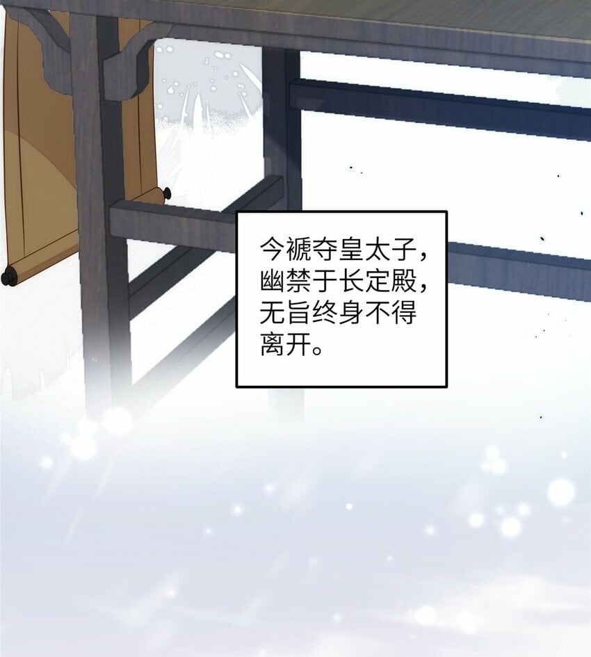 085 纠缠不清29