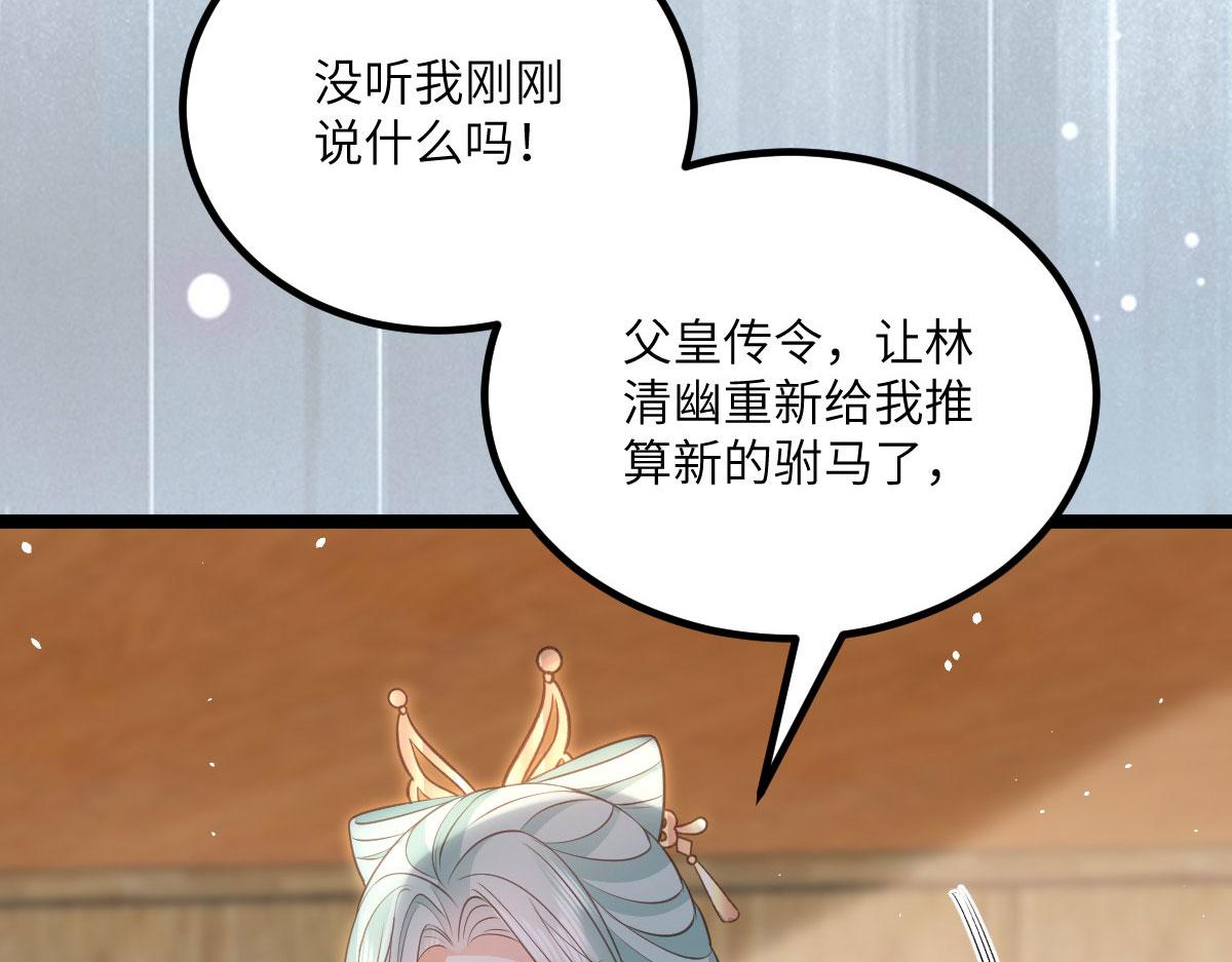 014 灵武雇佣军93