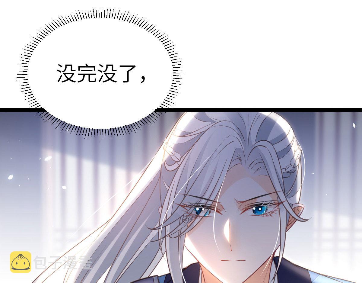 012 小姐夫被抓走了41