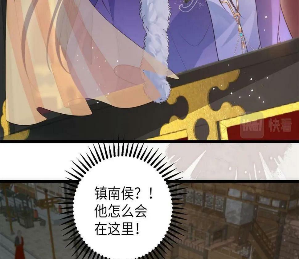049 你有什么好怕的40