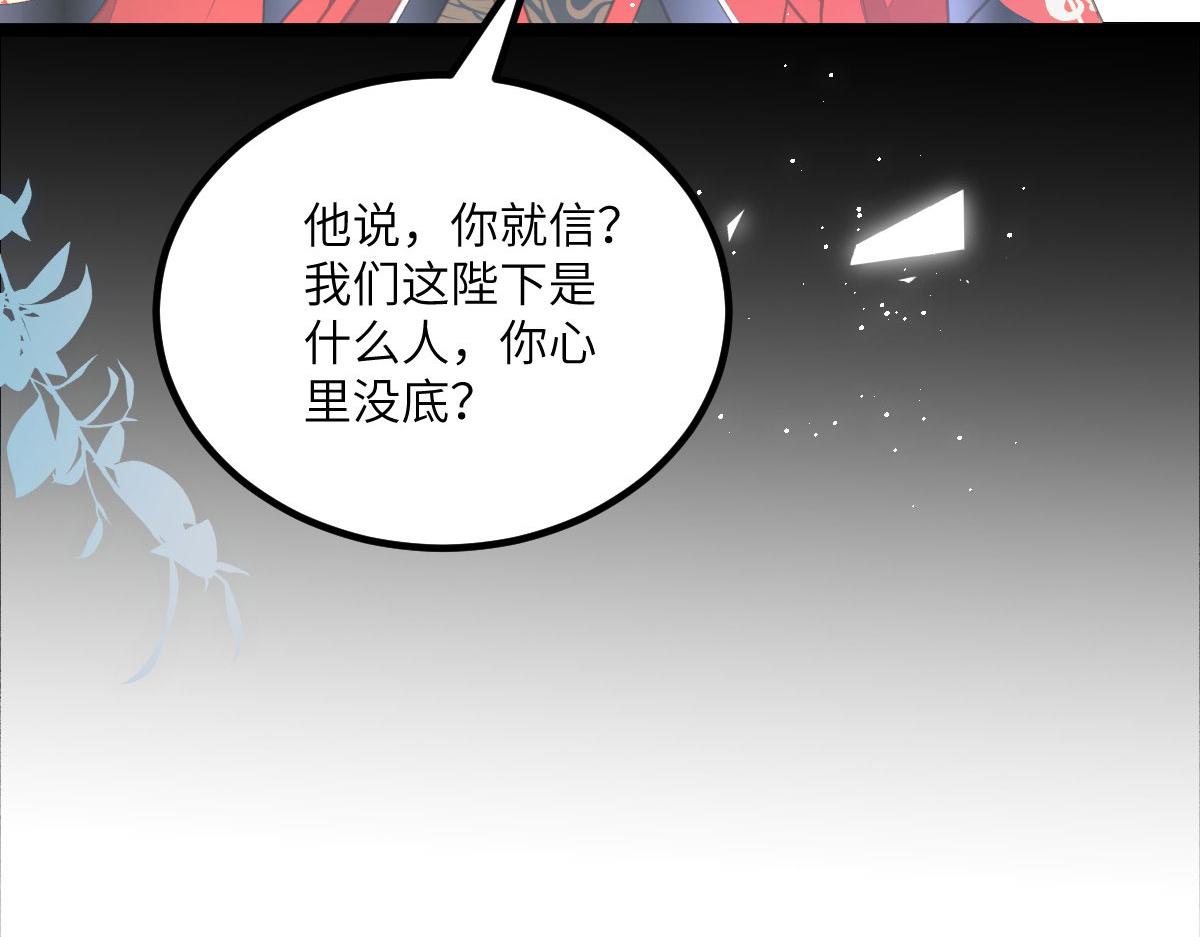 015 别碰大人73