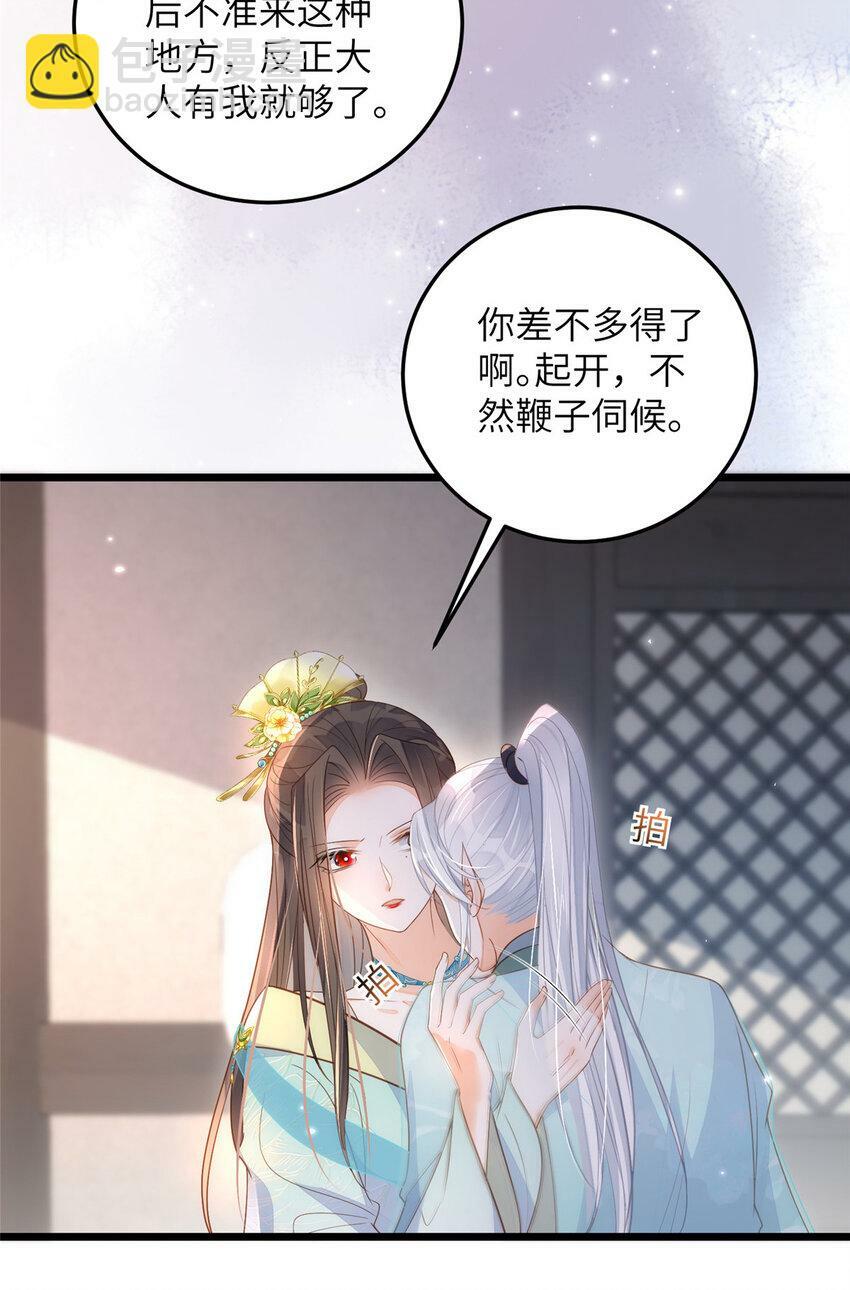 072 不舍得大人疼8