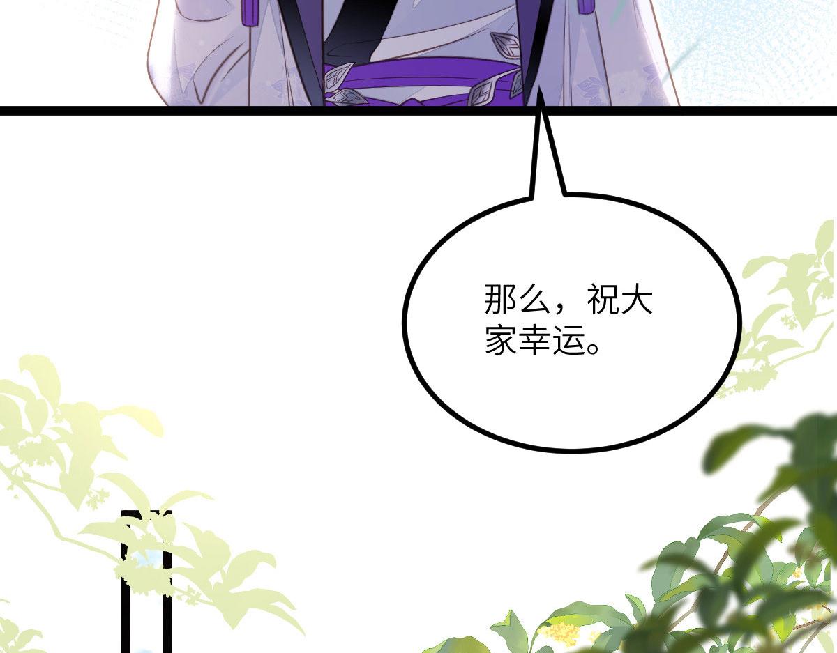 014 灵武雇佣军82
