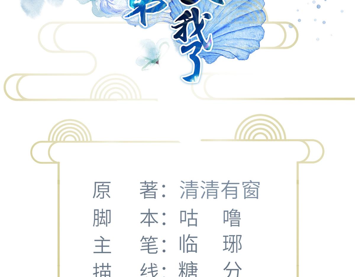 008 往后余生交给你3