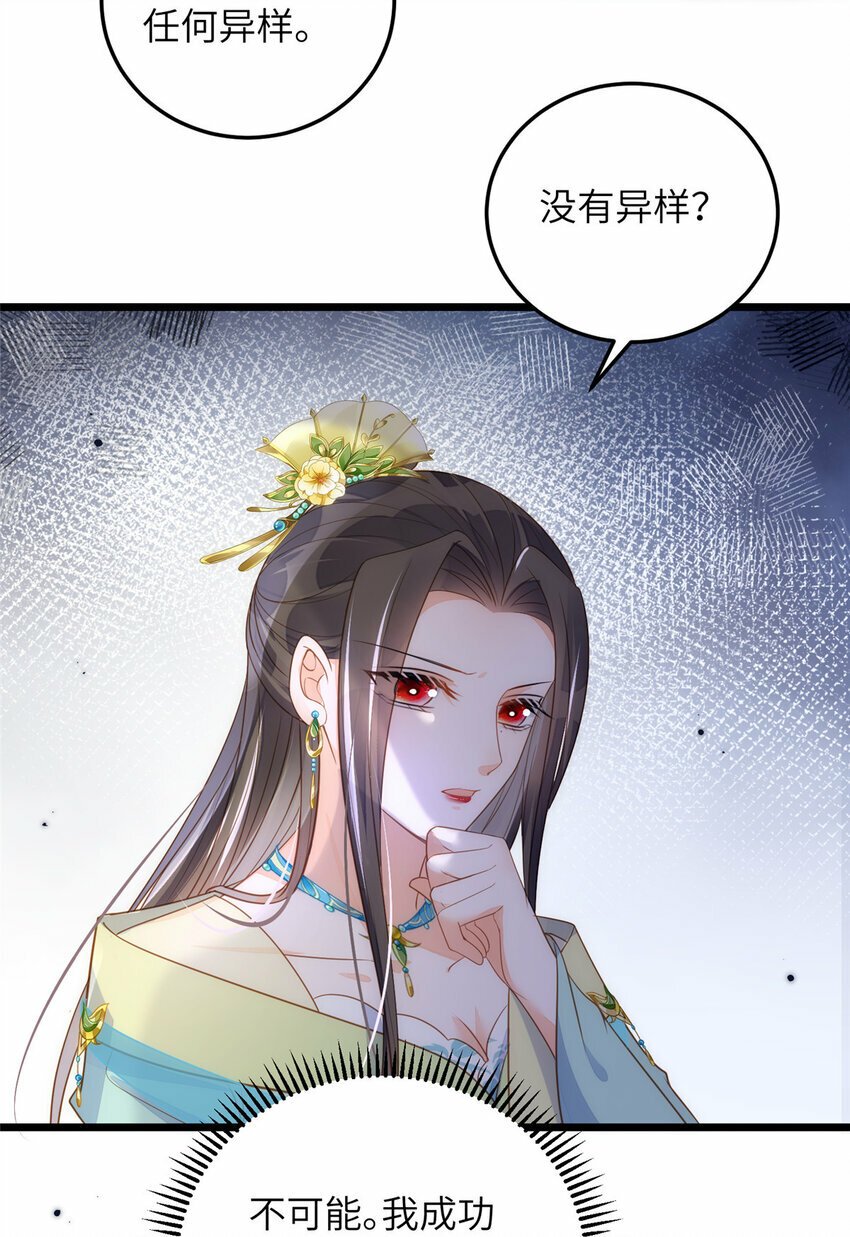 069 小情侣吵架5