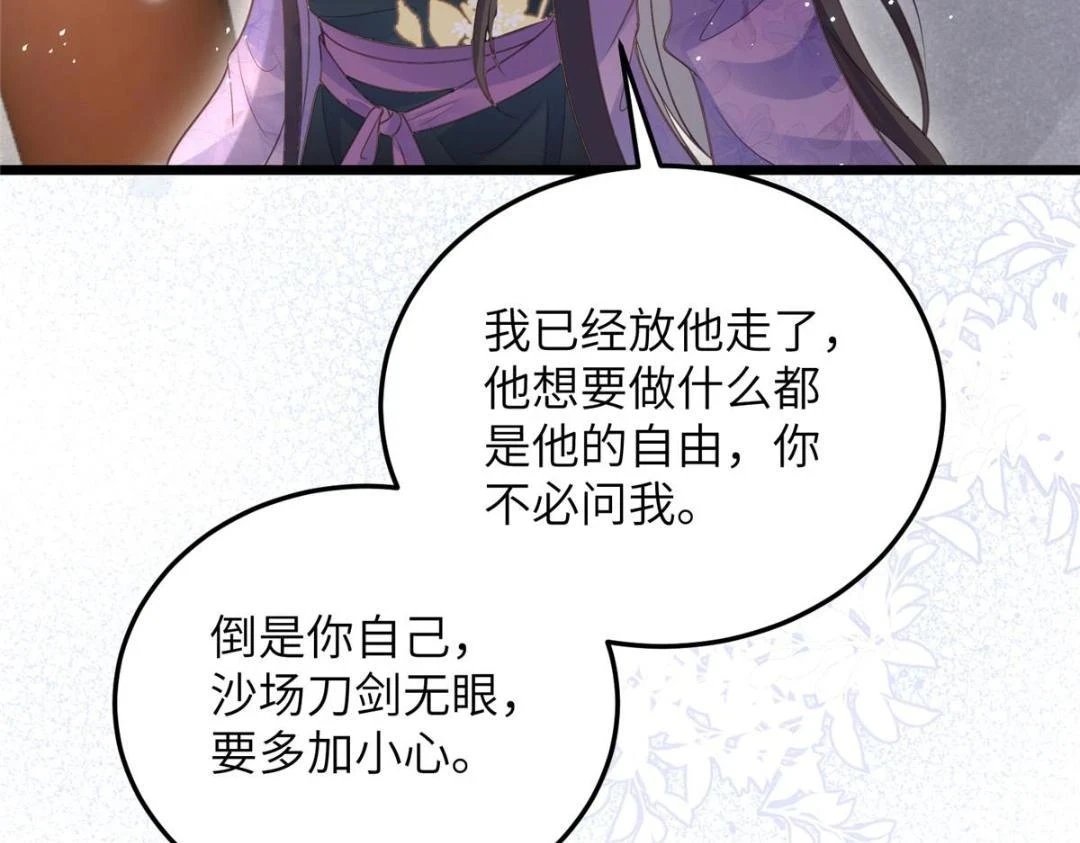 042 半年后21