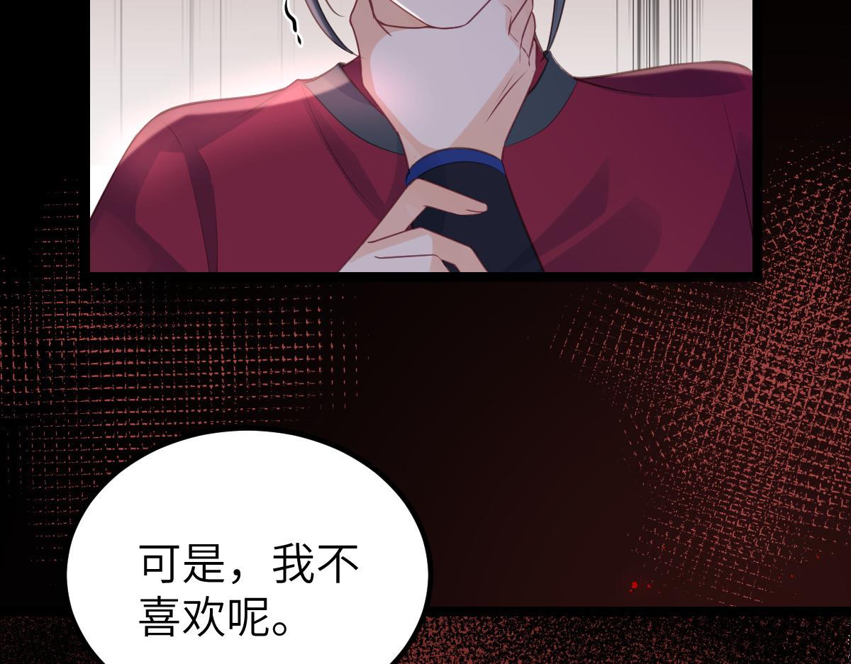 022 彻头彻尾的鲛人34