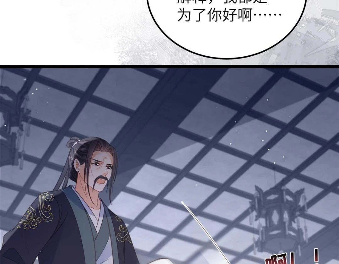 040 把欠的债还回来88