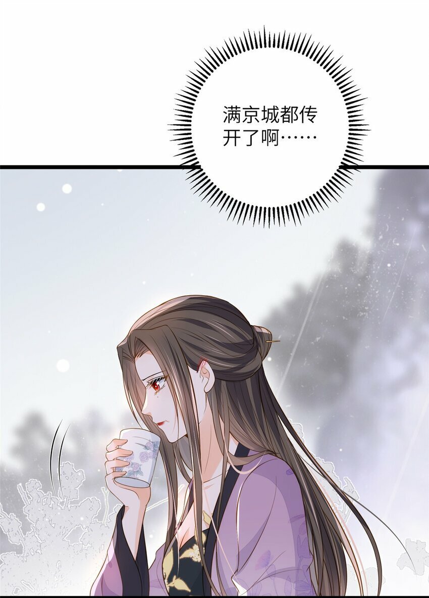 080 最适合皇位的人30