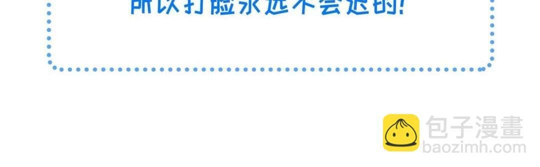 045 我不会再缠着大人78