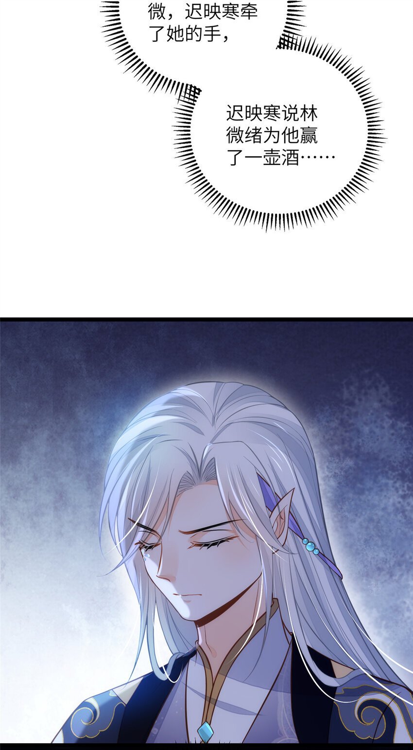 097 心脏为何这么疼3