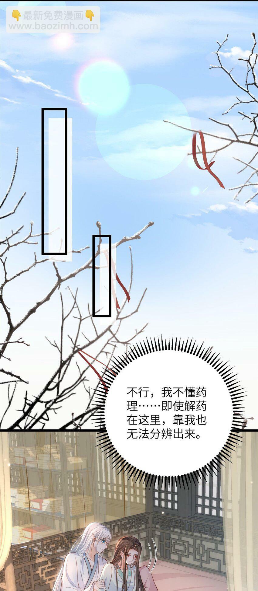 088 逃跑4