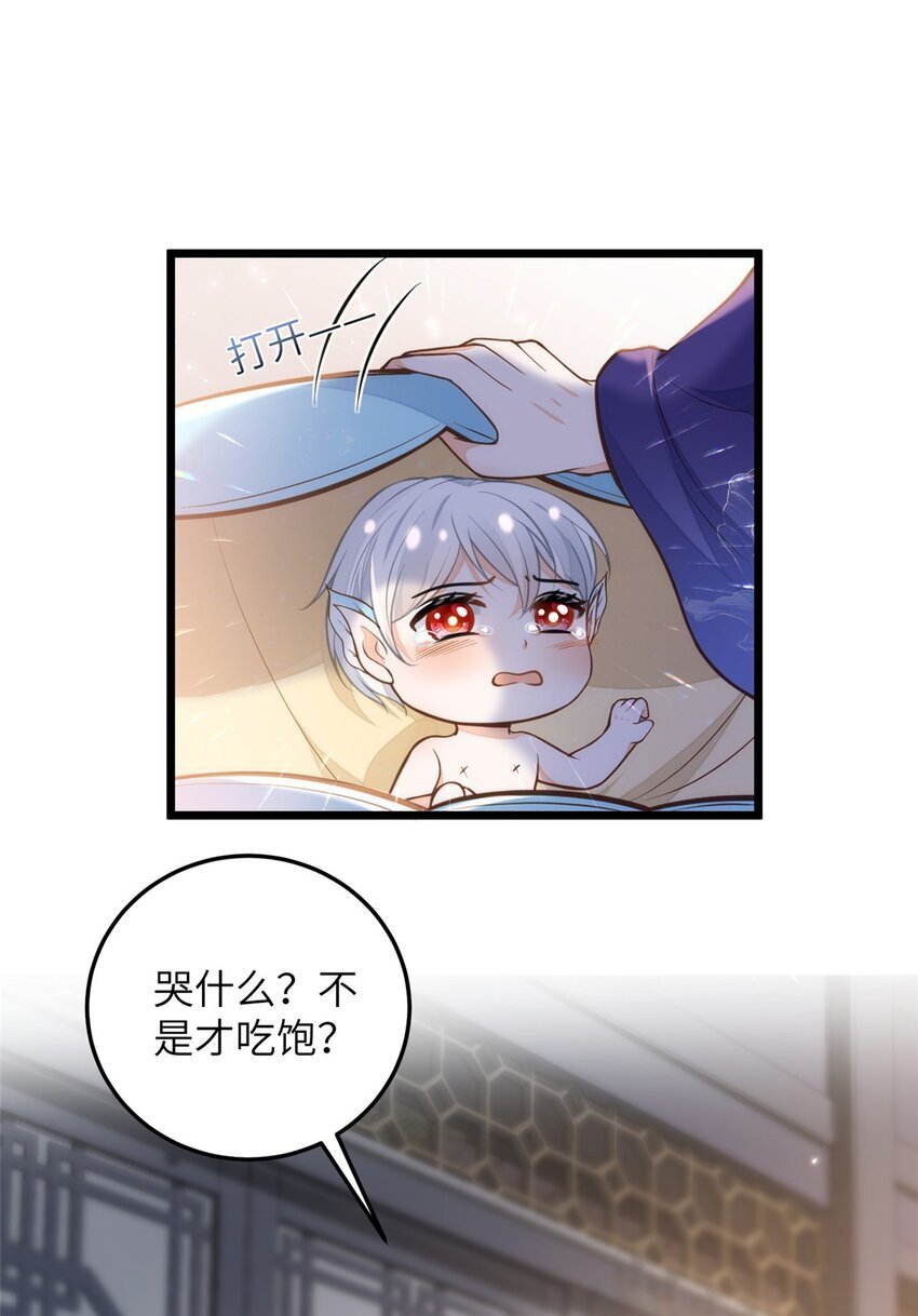 098 不能让她发现孩子30