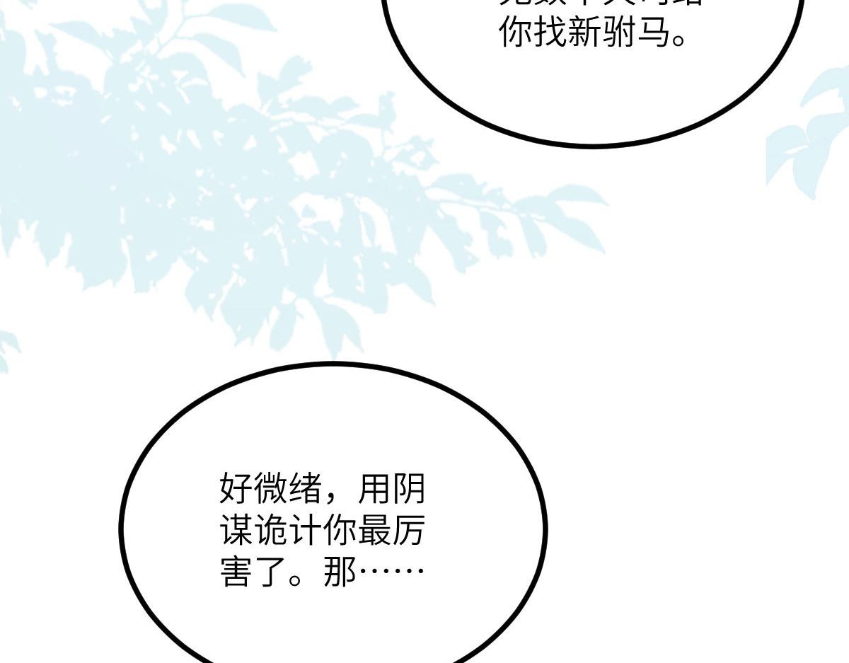 015 别碰大人34