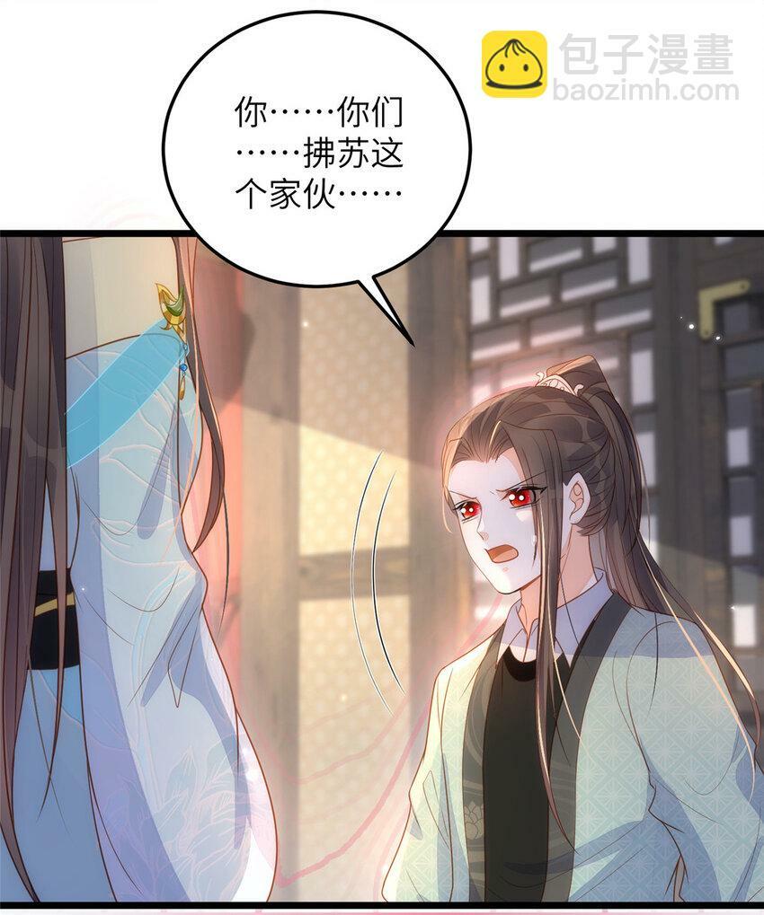 067 成婚做什么13