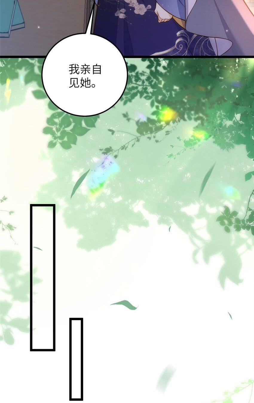 098 不能让她发现孩子17