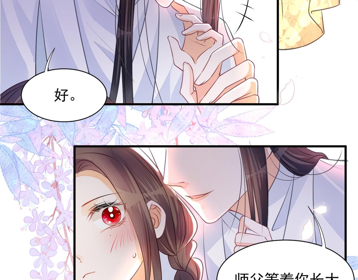 001 捡只鲛人回家15