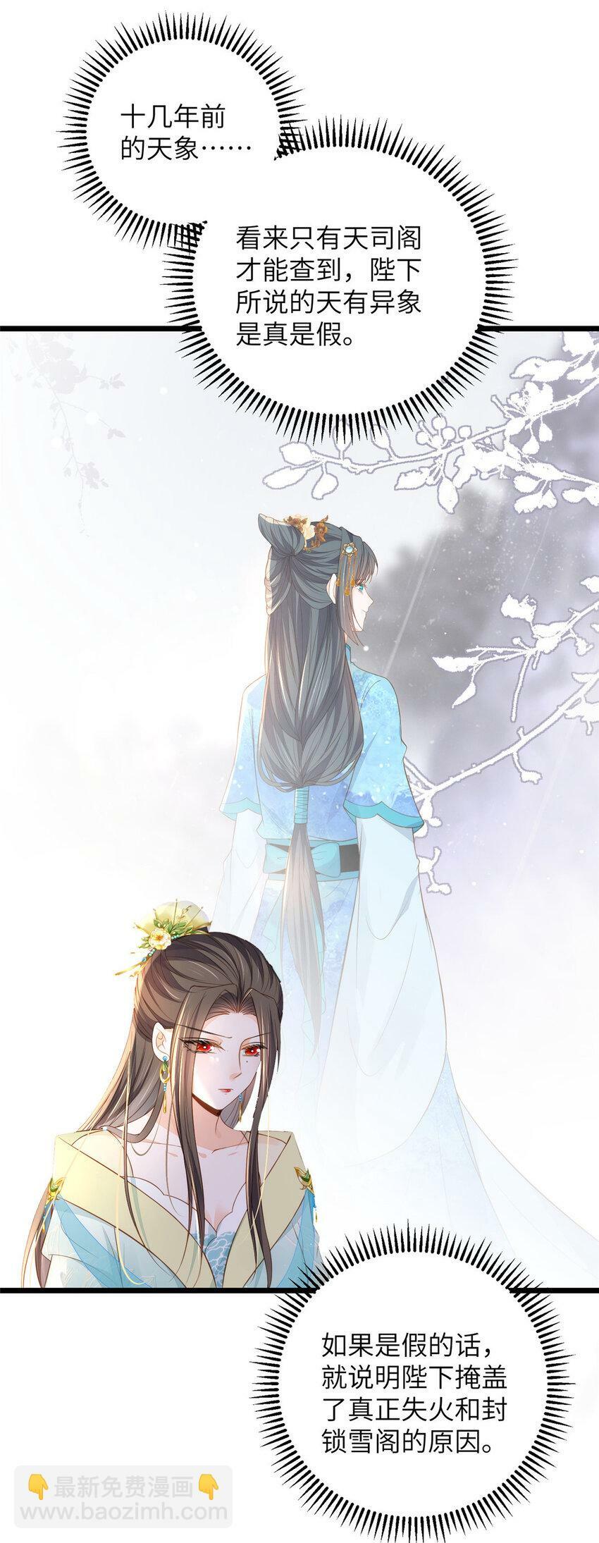 079 我好想姐姐6