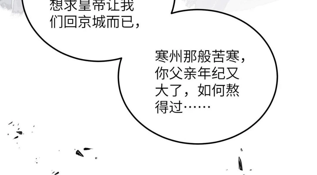 040 把欠的债还回来69