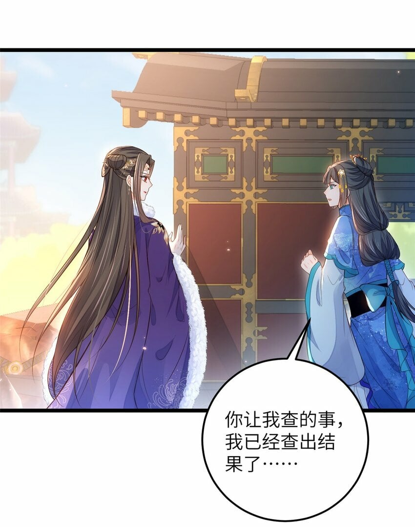 081 真相大白13