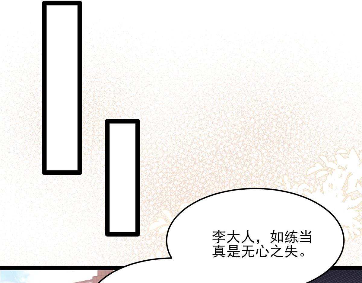 003 别惹我，懂？51