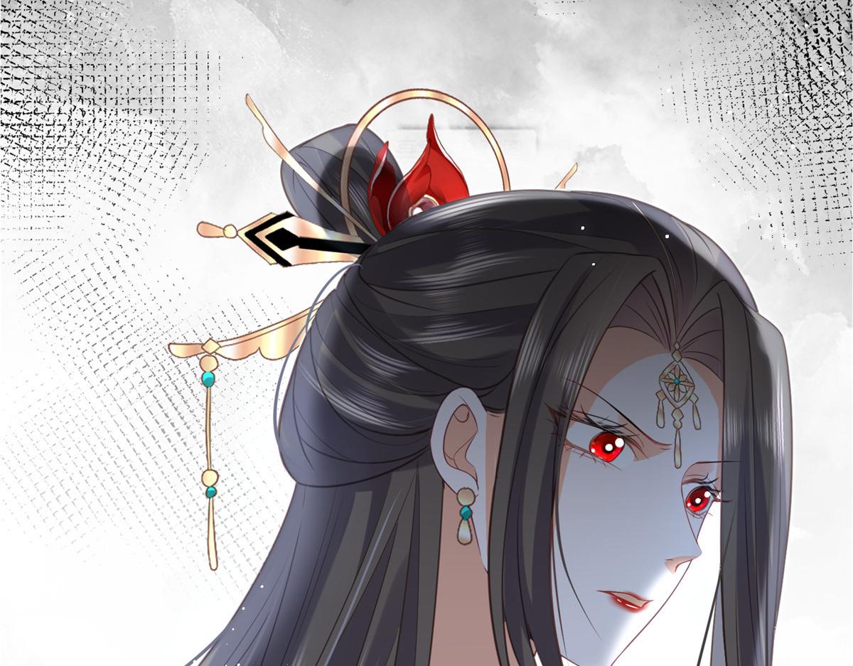 027 国师和她的小情人43