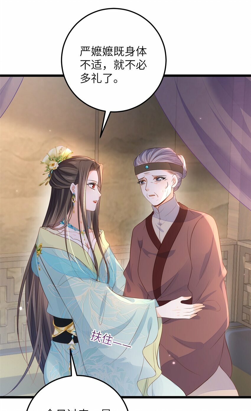 078 孩子打掉了吗22