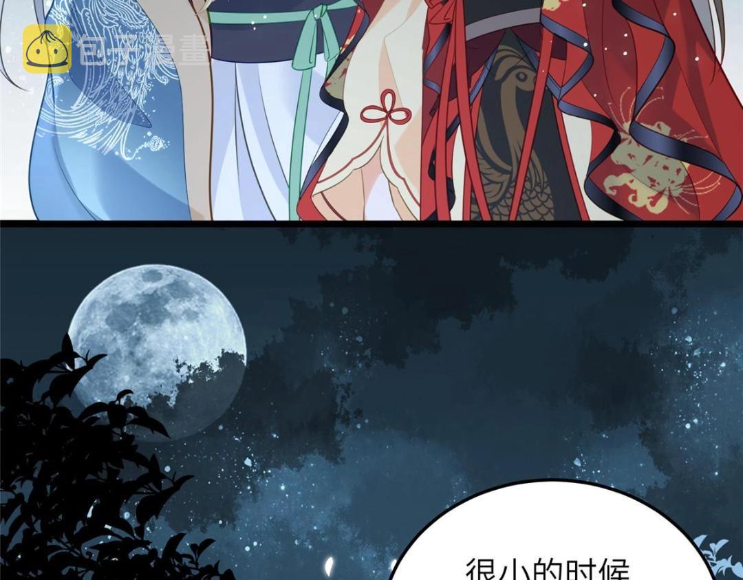 028 拂苏：大人我喜欢56