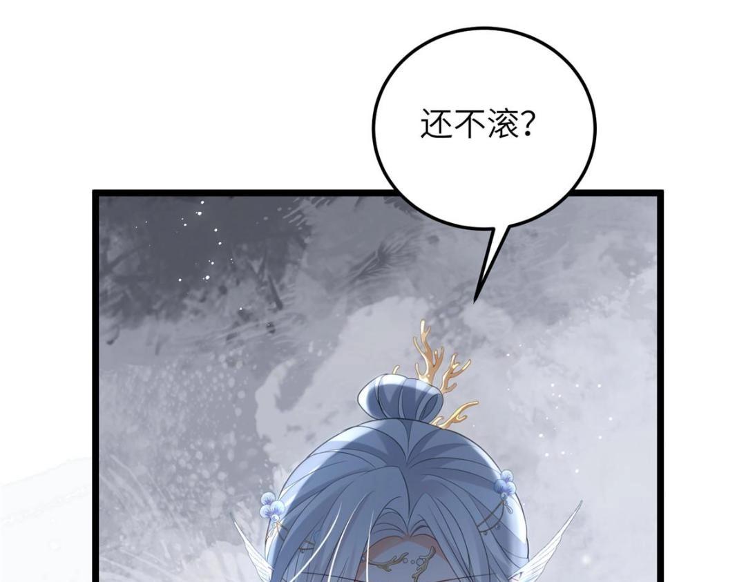 028 拂苏：大人我喜欢8